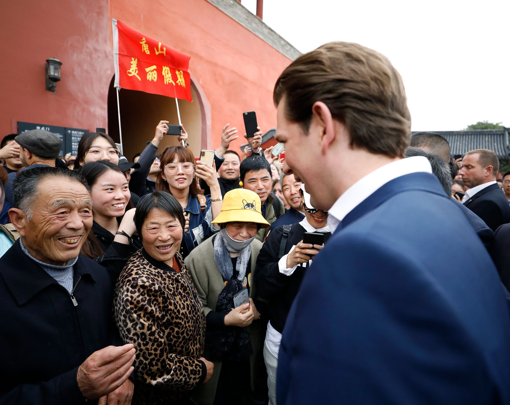 Am 28. April 2019 fand die Arbeitsreise von Bundeskanzler Sebastian Kurz in China statt. Im Bild beim Besuch der verbotene Stadt.