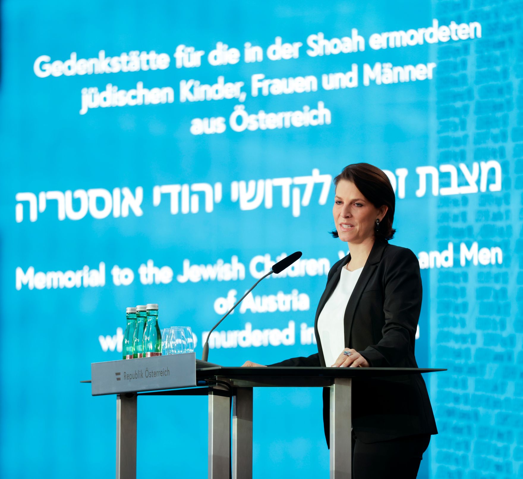 Am 9. November 2021 nahm Bundeskanzler Alexander Schallenberg an der Einweihung der Shoah-Namensmauer im Ostarrichipark teil. Im Bild Bundesministerin Karoline Edtstadler.