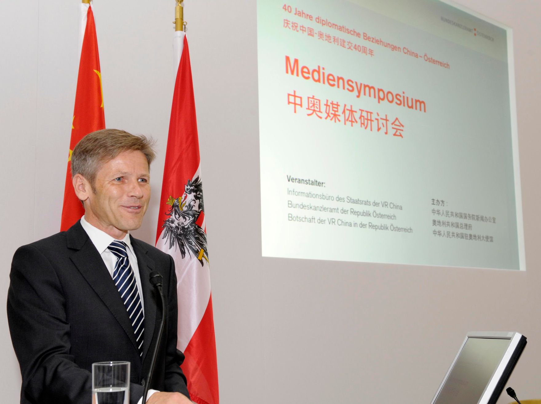 Am 14. September 2011 fand das Mediensymposium &Ouml;sterreich-China in Wien statt. Im Bild Medienstaatssekret&auml;r Josef Ostermayer.