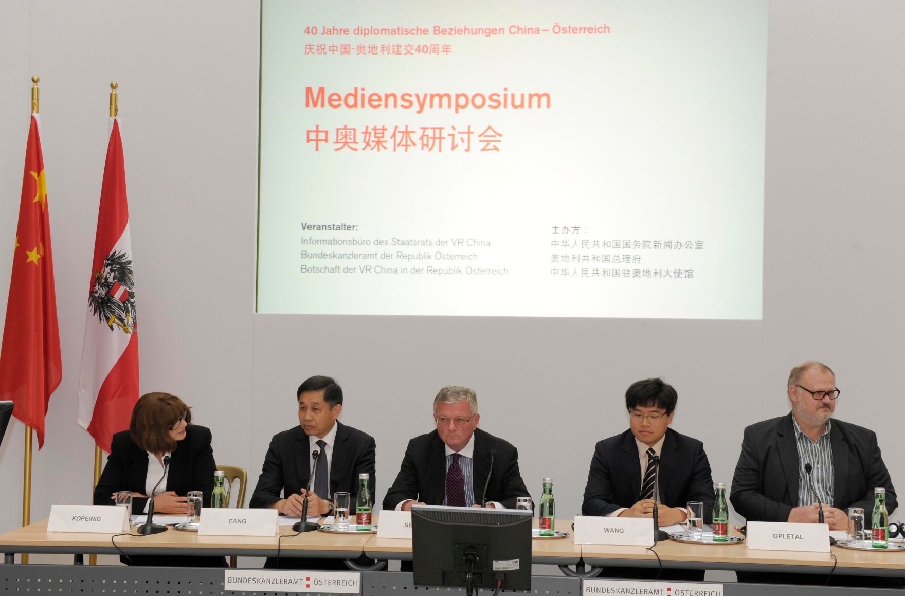 Am 14. September 2011 fand das Mediensymposium &Ouml;sterreich-China in Wien statt. Im Bild (v.l.n.r.) Margaretha Kopeinig (Moderation), Fang Xiangsheng (Tageszeitung Guangming), Kurt Seinitz (Kronen Zeitung), Wang Baokun (Tageszeitung Jingji), Helmut Opletal (Universit&auml;t Wien).