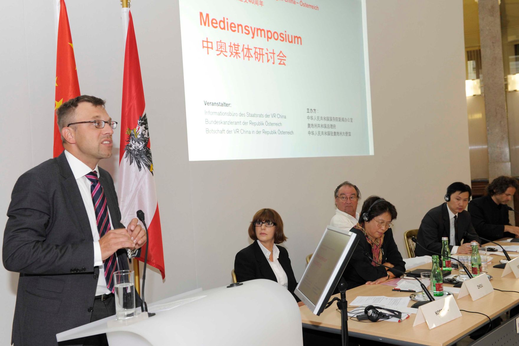 Am 14. September 2011 fand das Mediensymposium &Ouml;sterreich-China in Wien statt. Im Bild (l.) Sektionsleiter des Bundespressedienstes Wolfgang Trimmel.