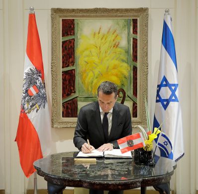 Am 23. April 2017 besuchte Bundeskanzler Christian Kern das Land Israel.