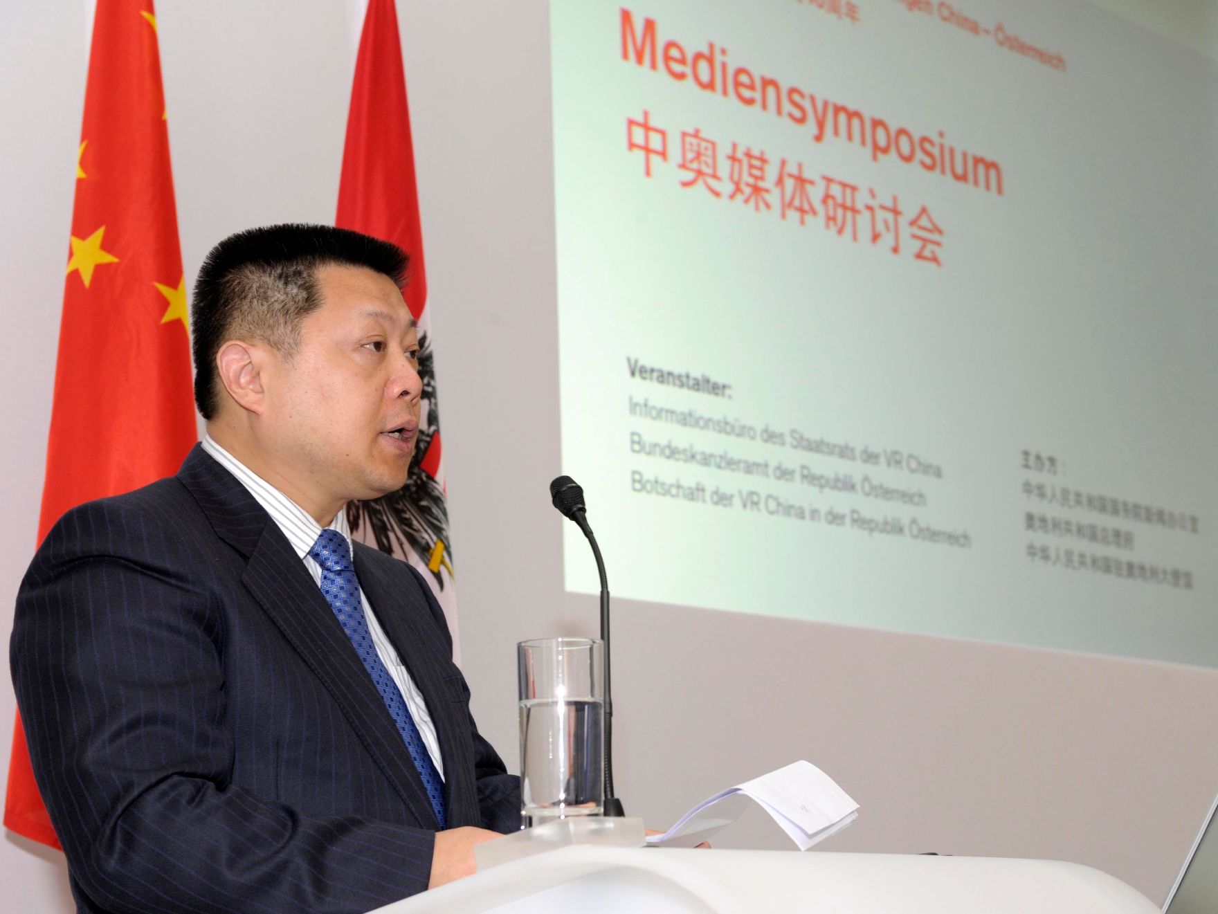Am 14. September 2011 fand das Mediensymposium Österreich-China in Wien statt. Im Bild der Vizeminister des Informationsbüros der Volksrepublik China, Wang Zhongwei.